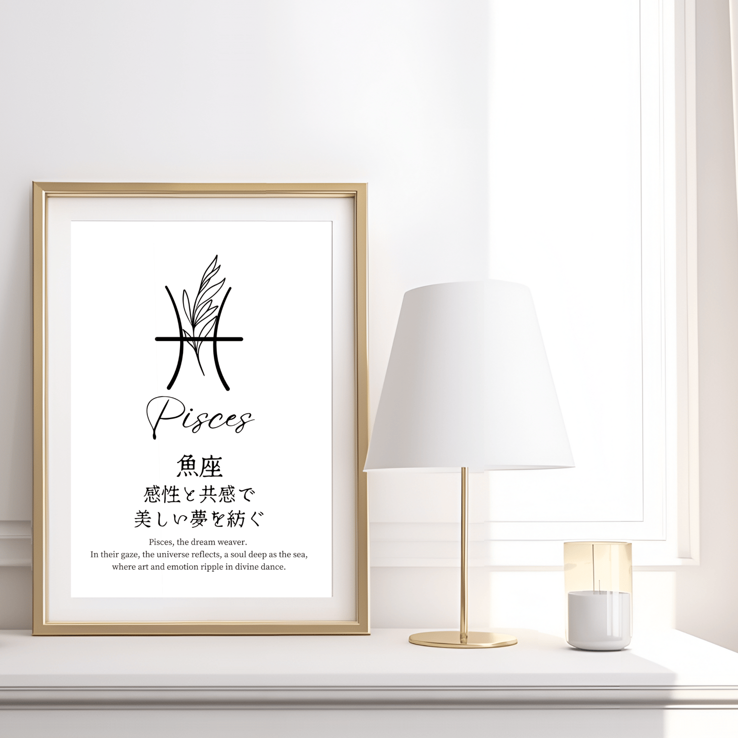 zodiac sign room decor
