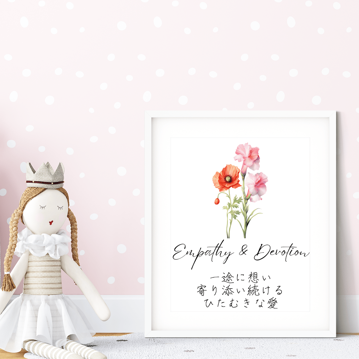 august girls room decor