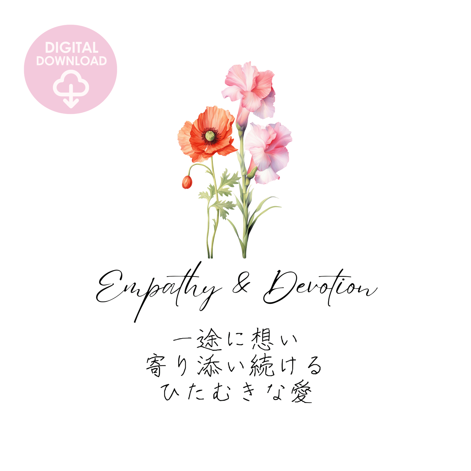 august quote floral wall art
