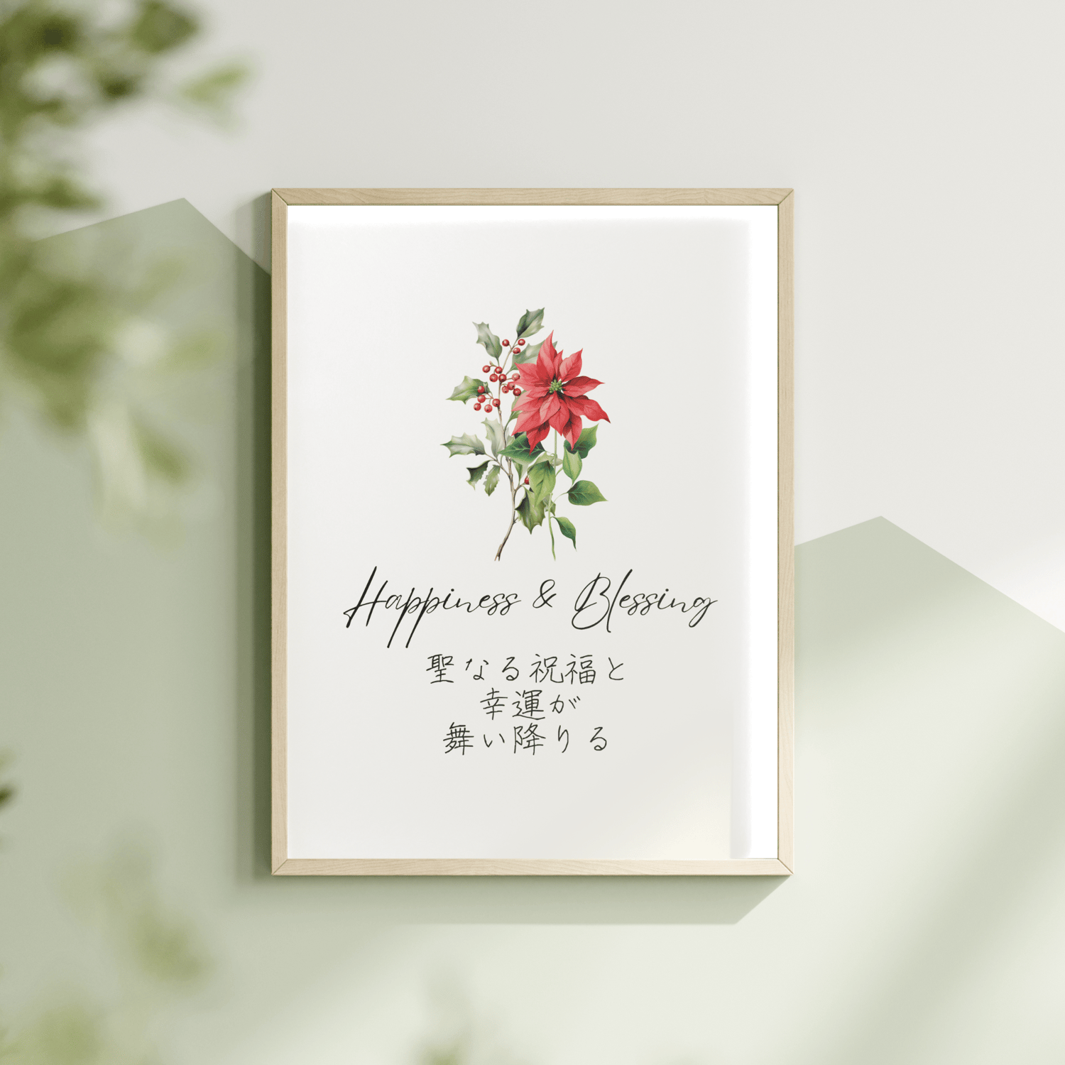wall art print for december girls