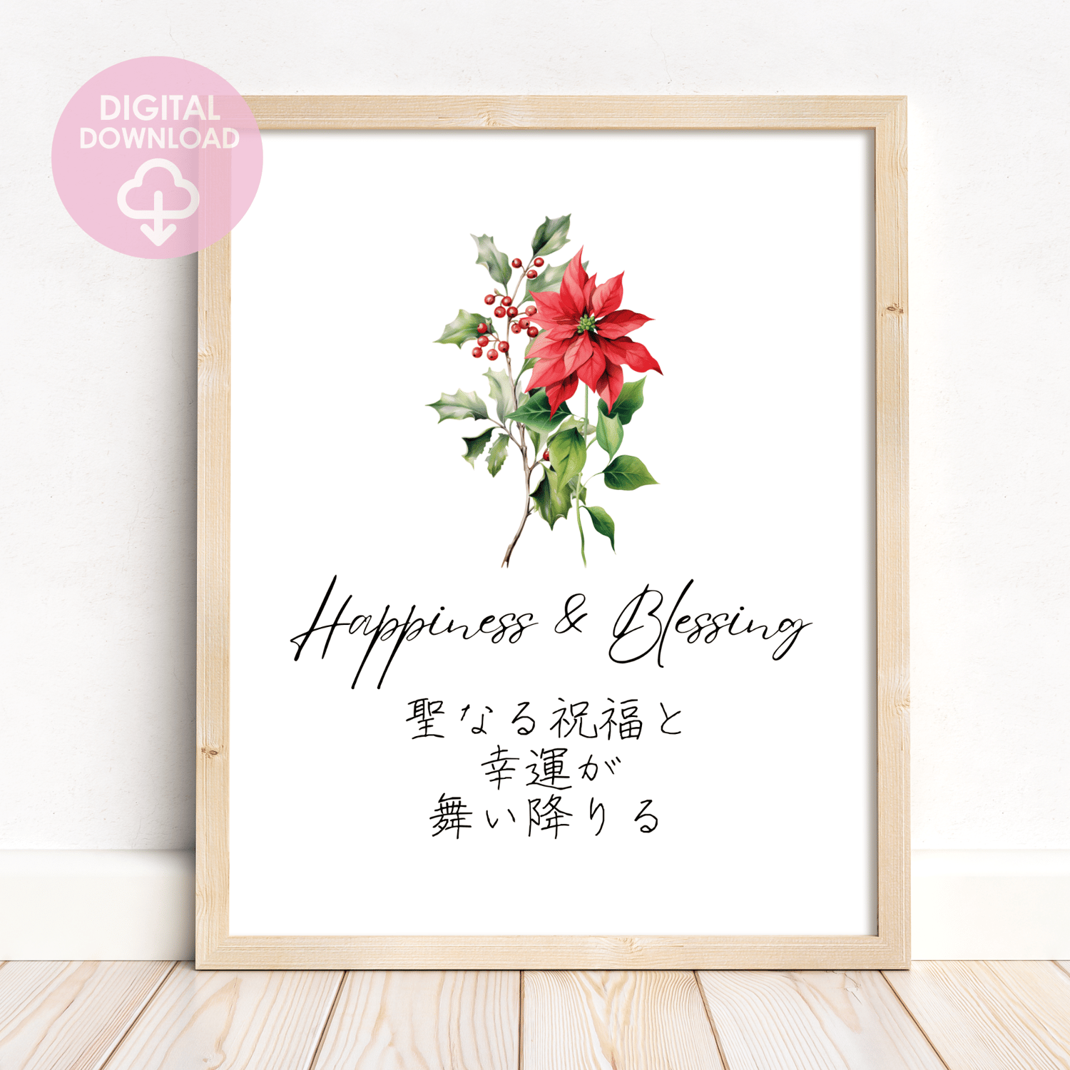 december bith month flower posetr
