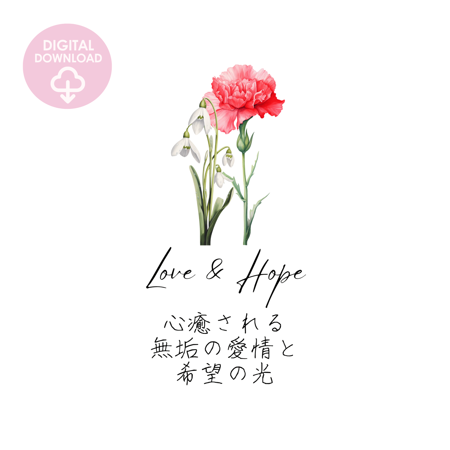 january birth month flower print