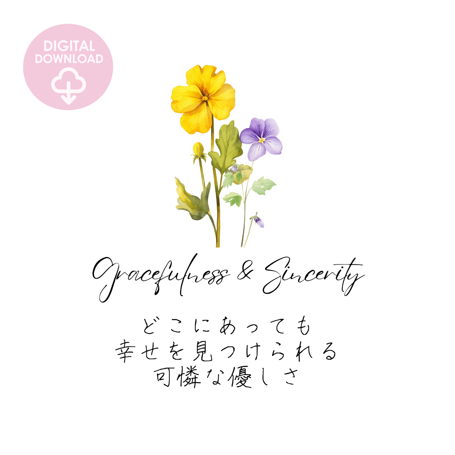 february flower quote print