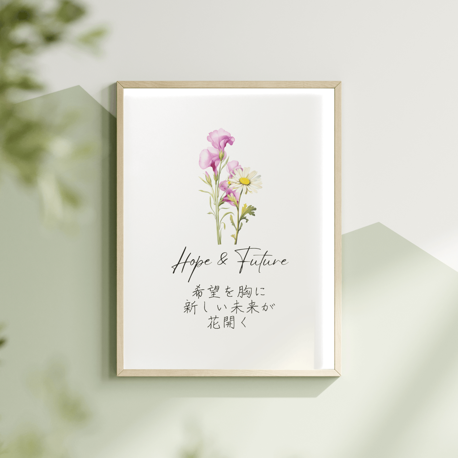 april quote wall art with flower painting