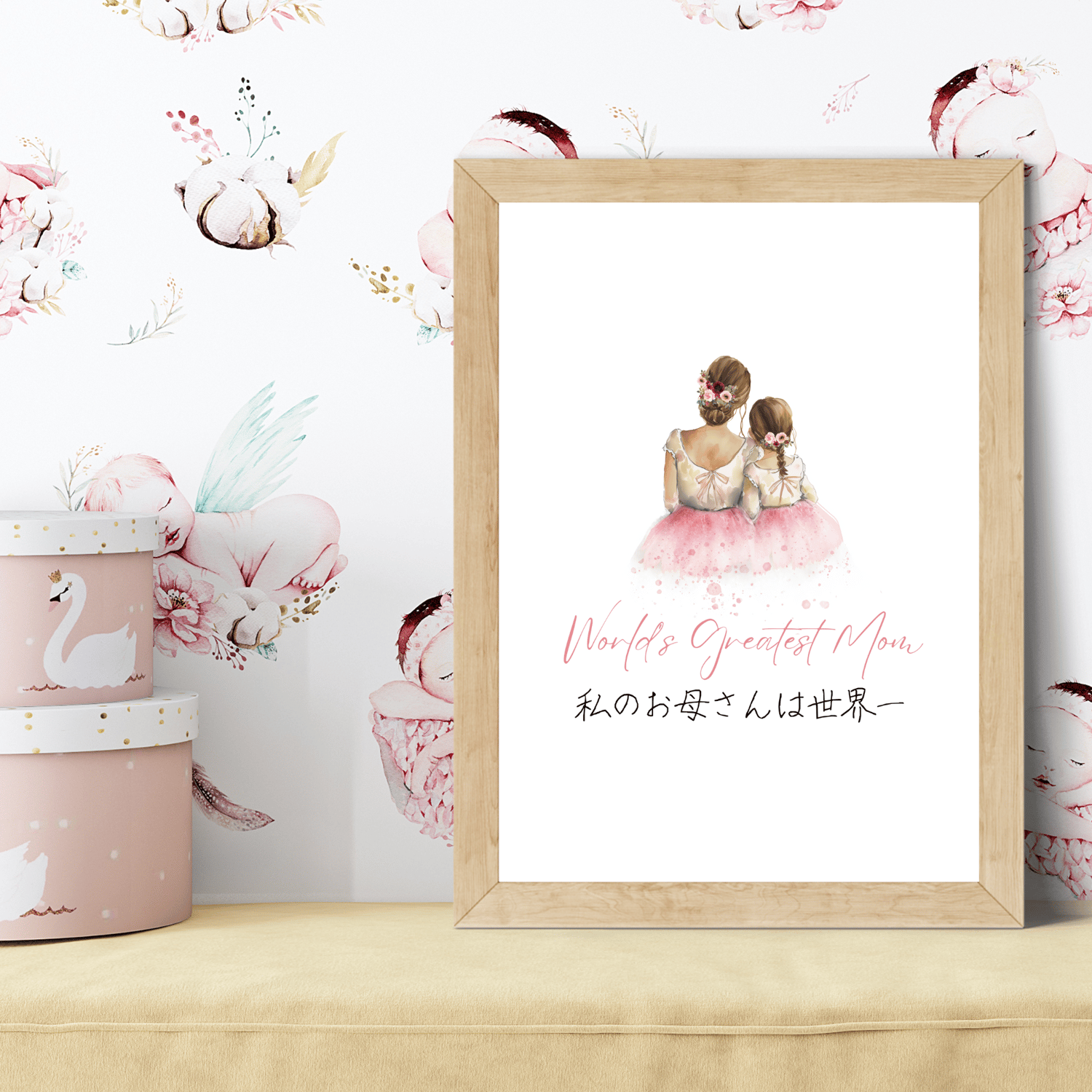 mom appreciation gift room decor