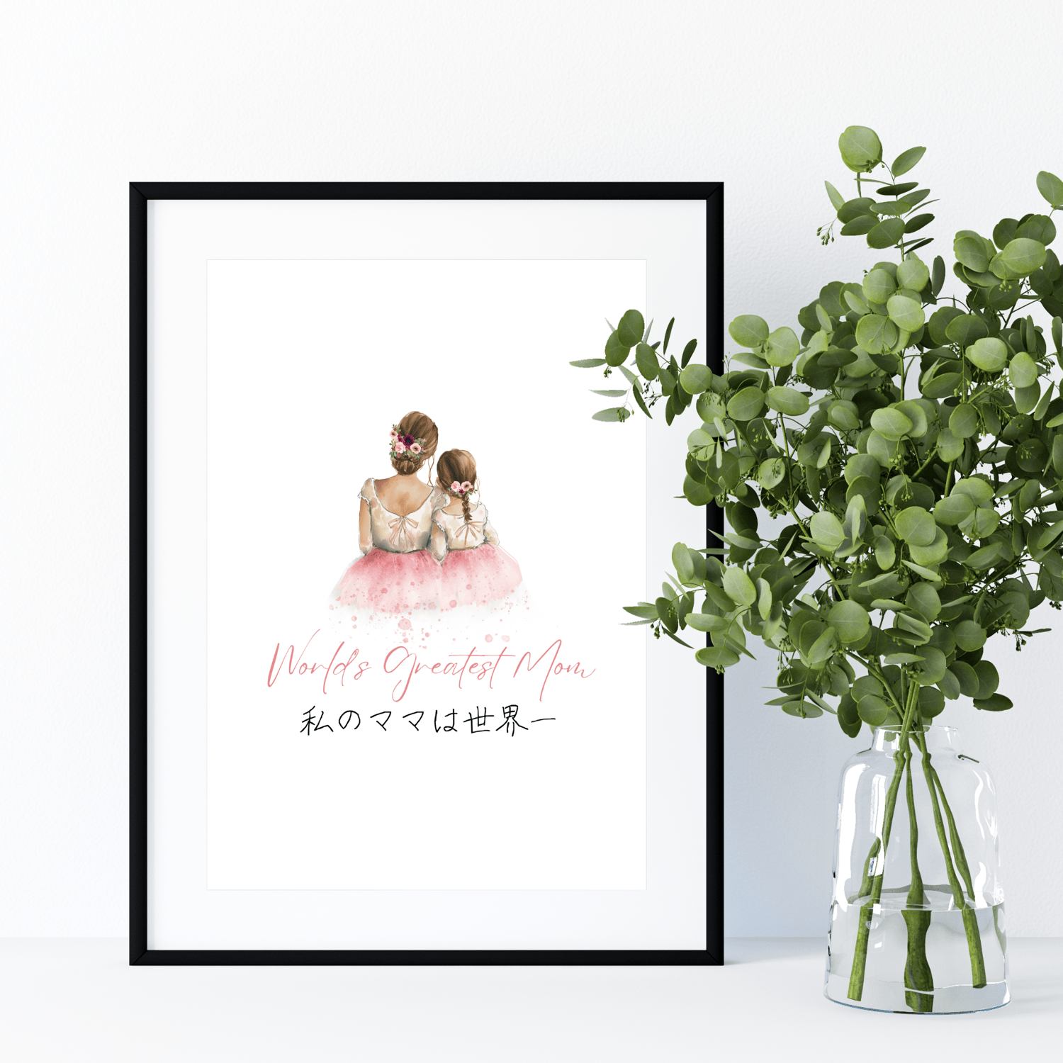 worlds greatest mom quote wall art