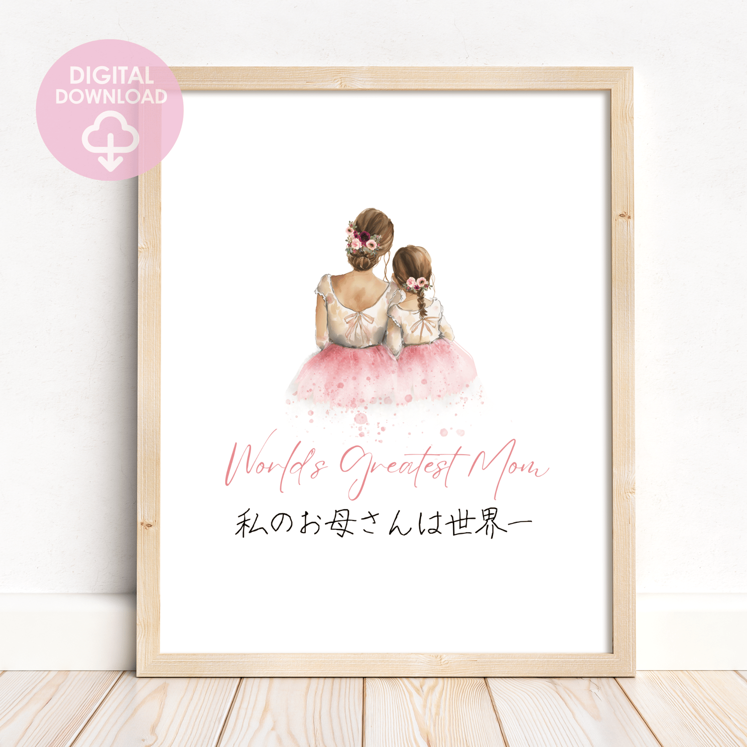 happy mother birthday print from daughter