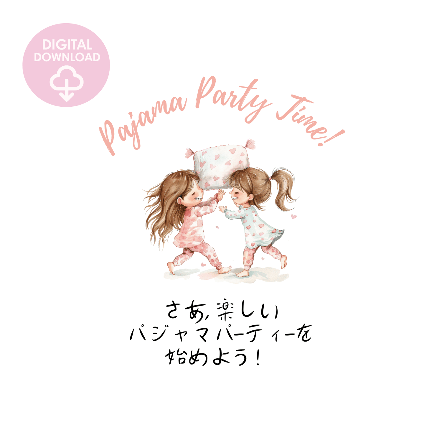 sisters quote wall art