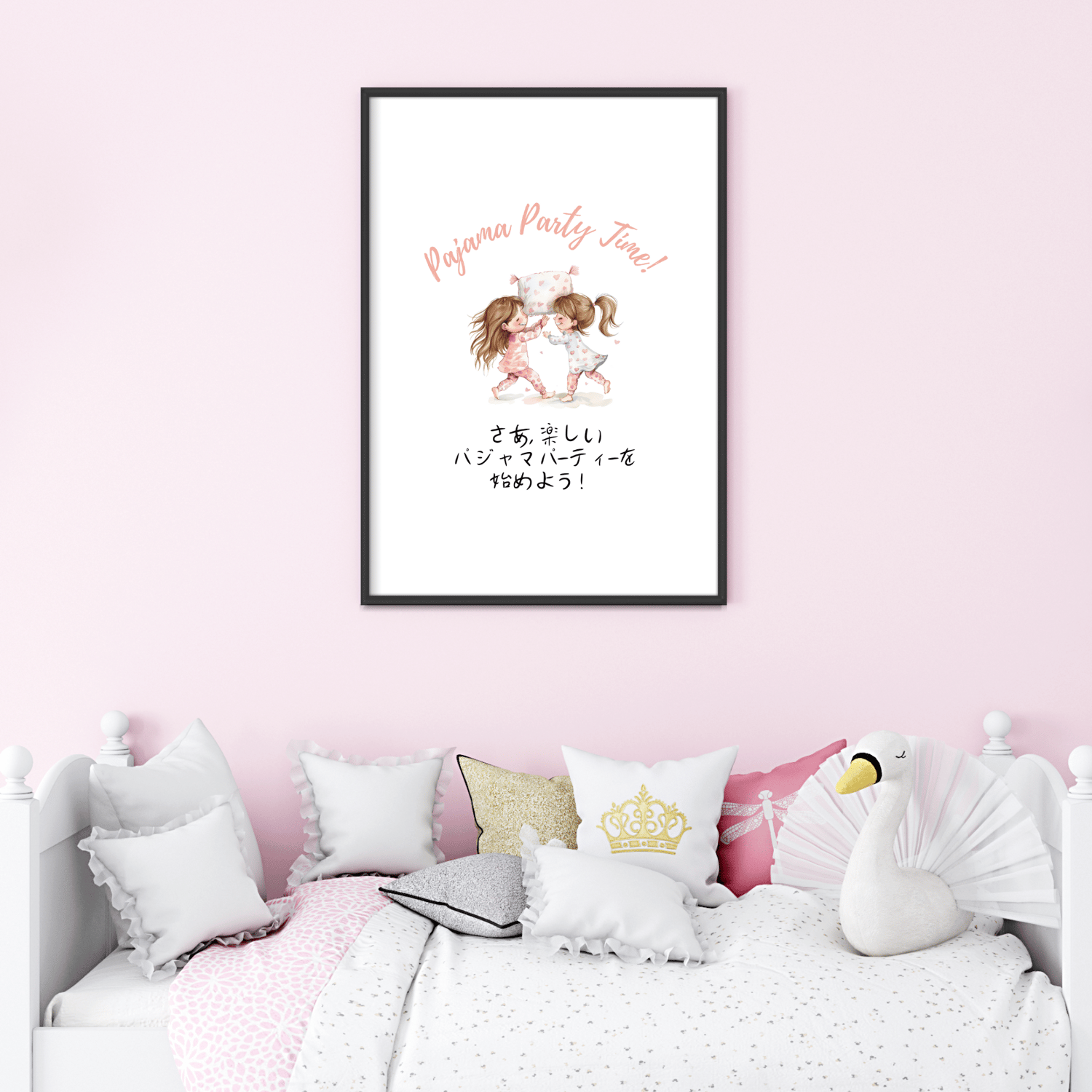 sisters wall decor for shared rooms