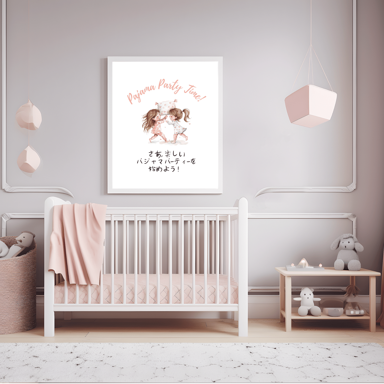 pajama sisters art for bedrooms
