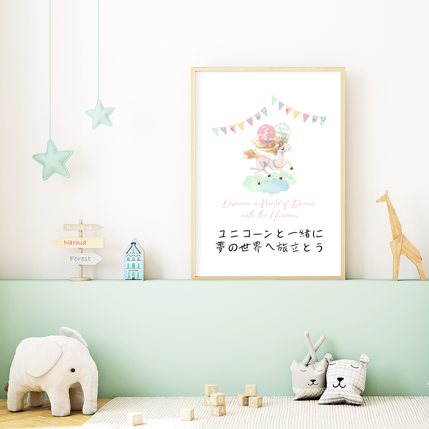 unicorn nursery decor for kids rooms