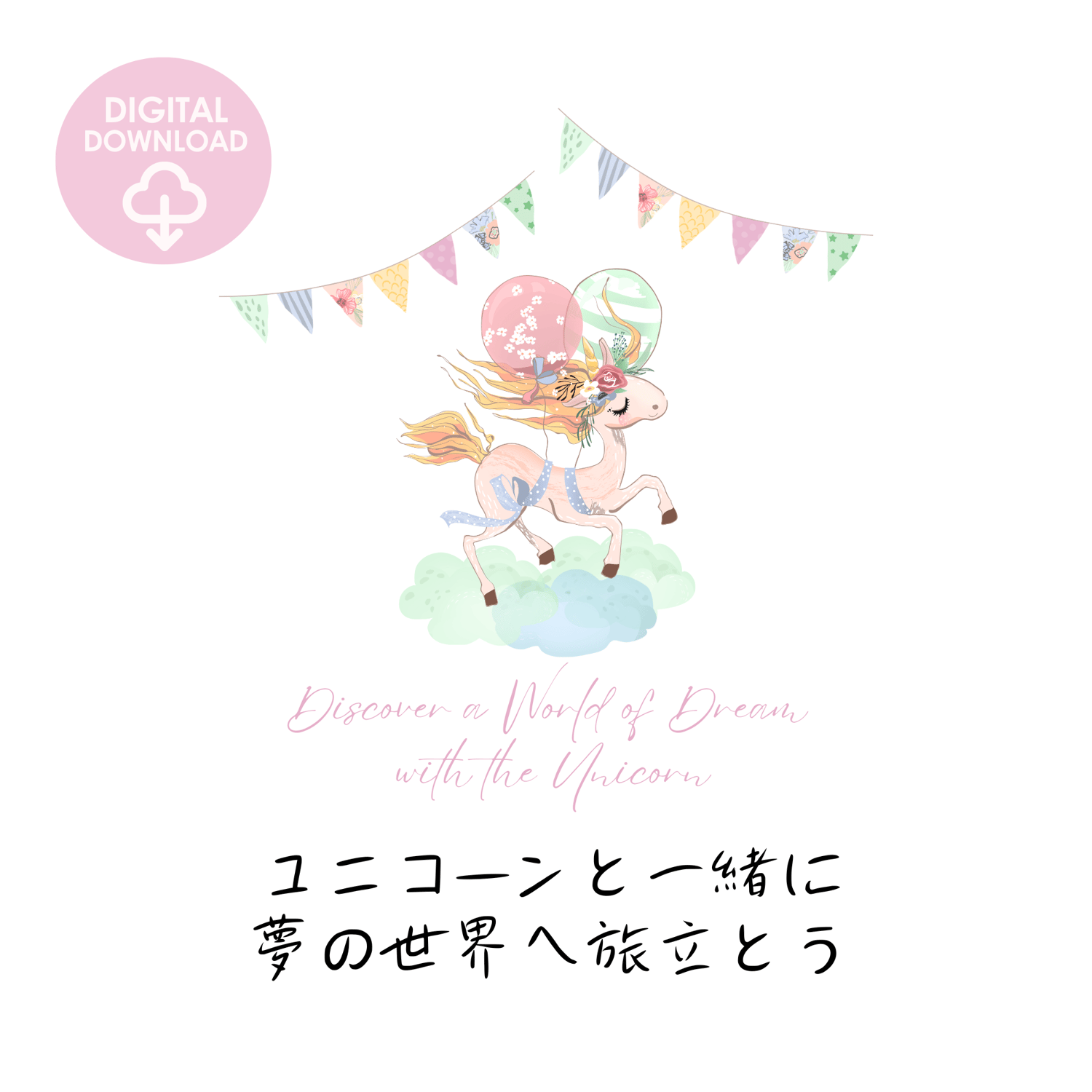 colorful unicofrn wall art