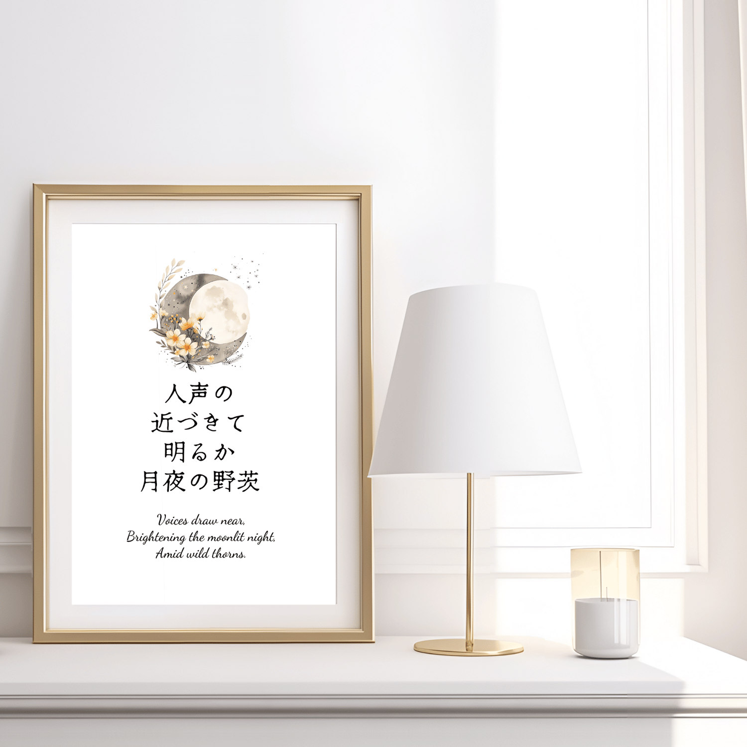 moon and flowers nursery wall decor