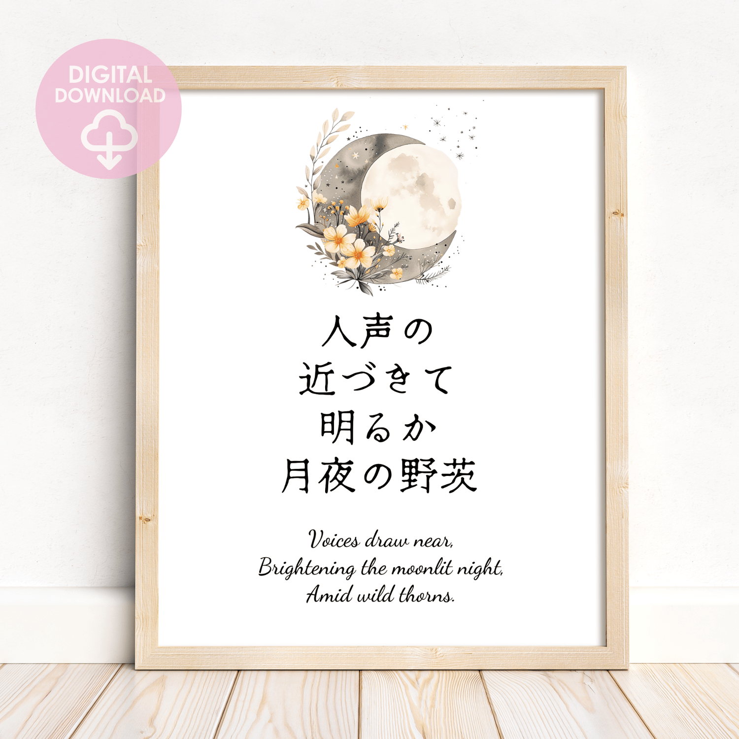 moon and wild roses wall art