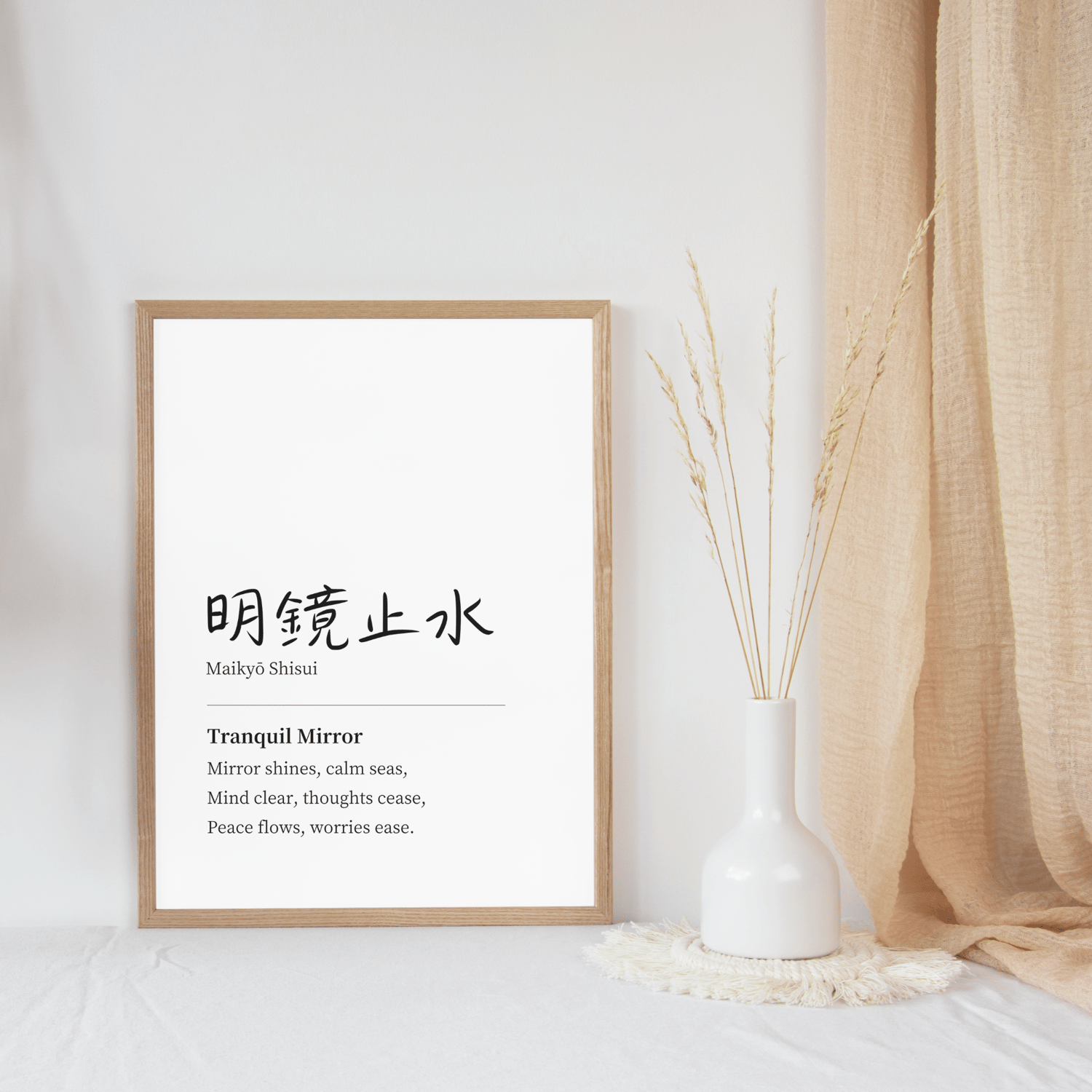 japanese zen quote wall art