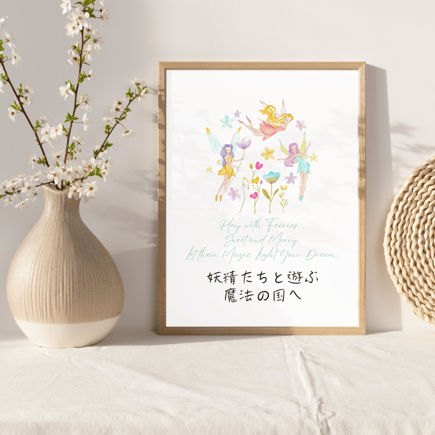 fairy room decor with japanese quote