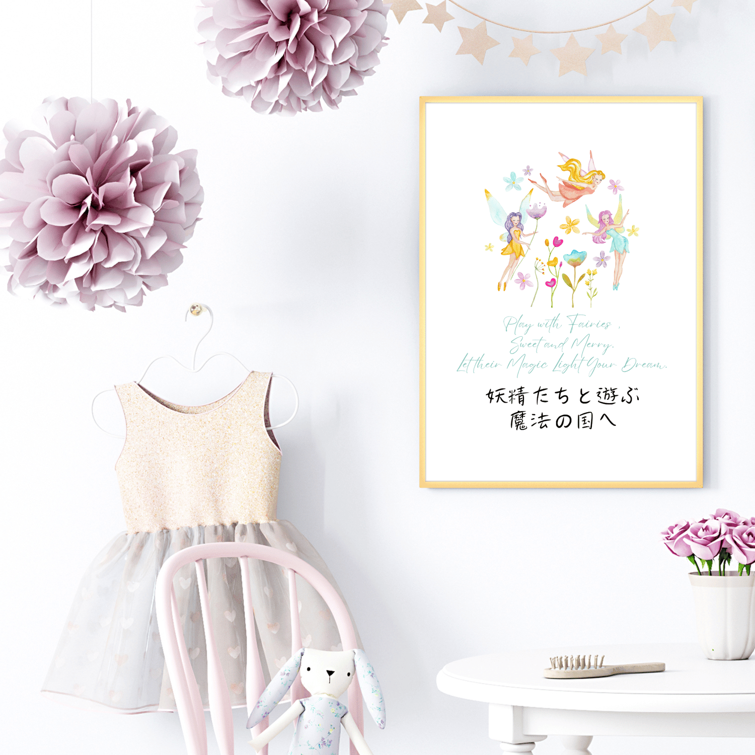 fairy wall art decor for girls
