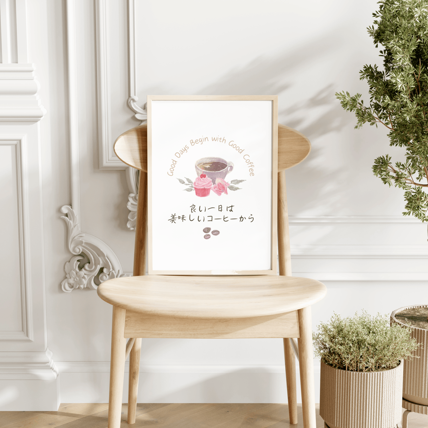 coffee themed wall art
