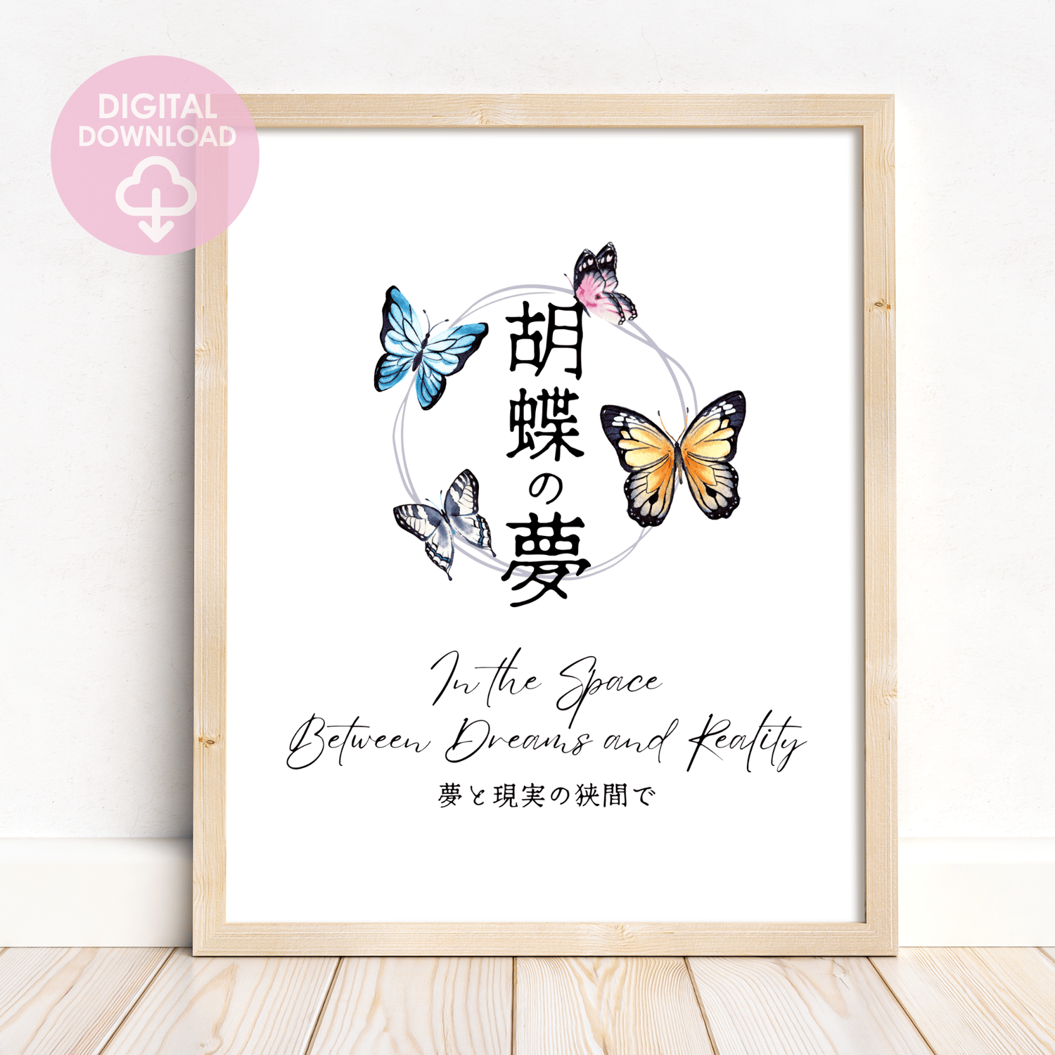 japanese boho butterfly quote art