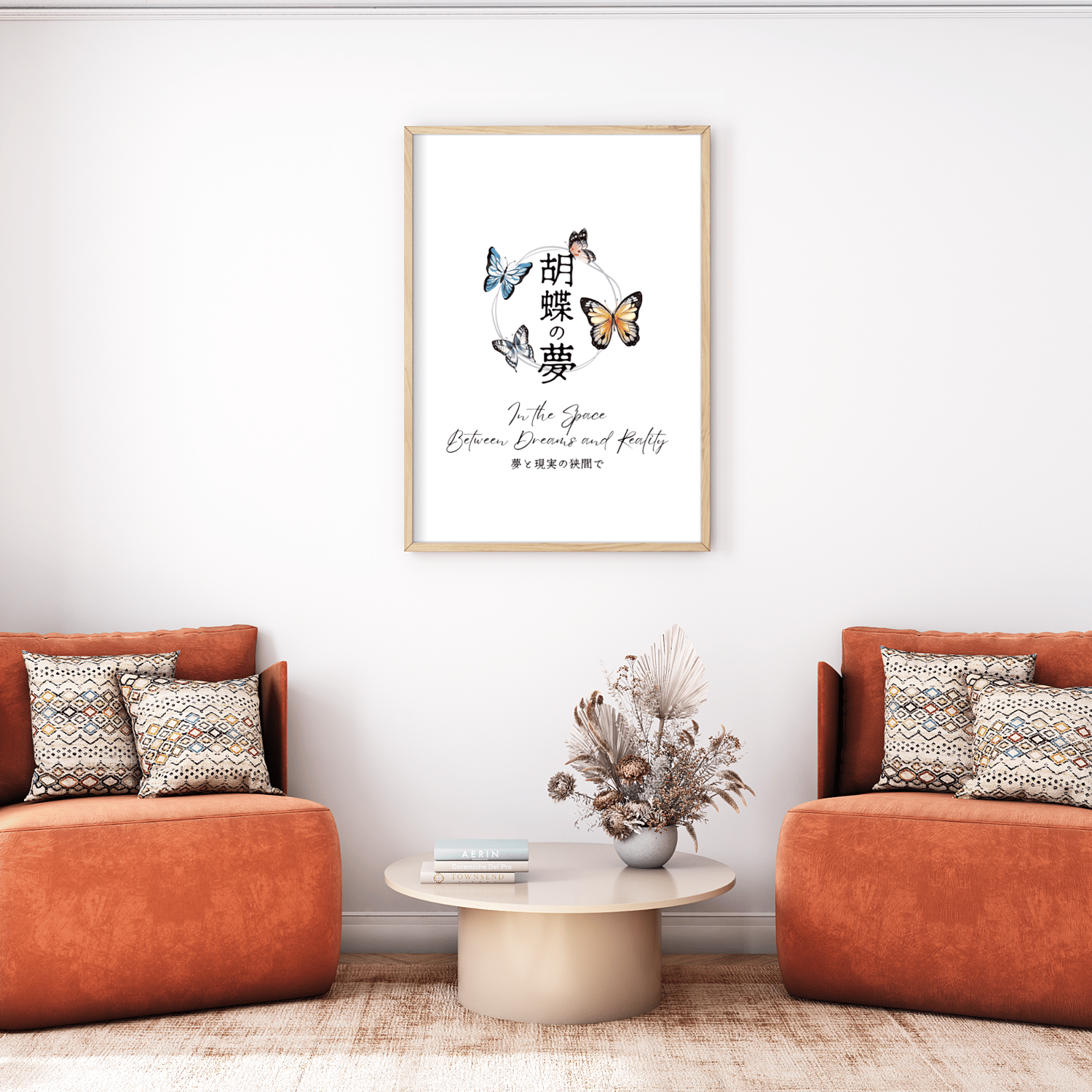boho butterfly home decor print