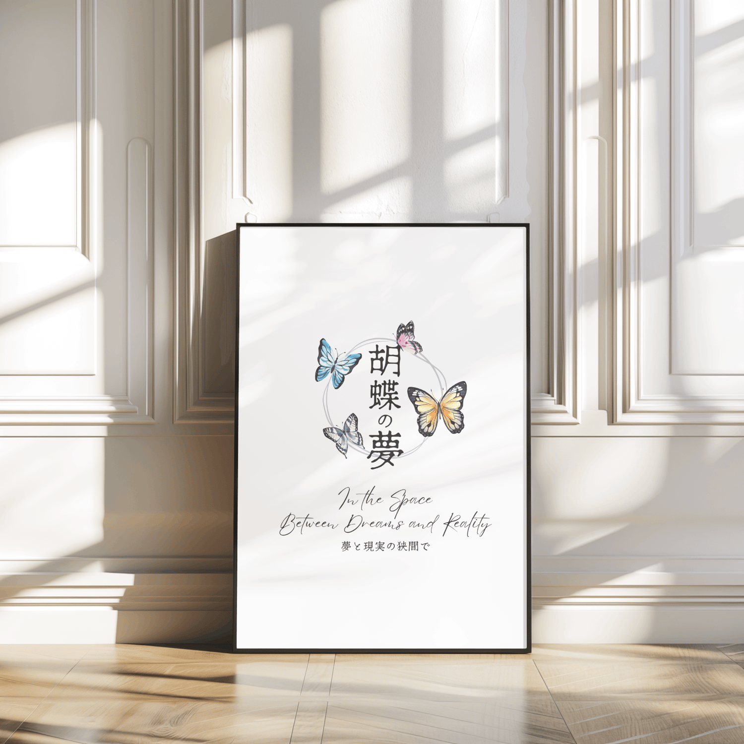 boho butterfly wall art