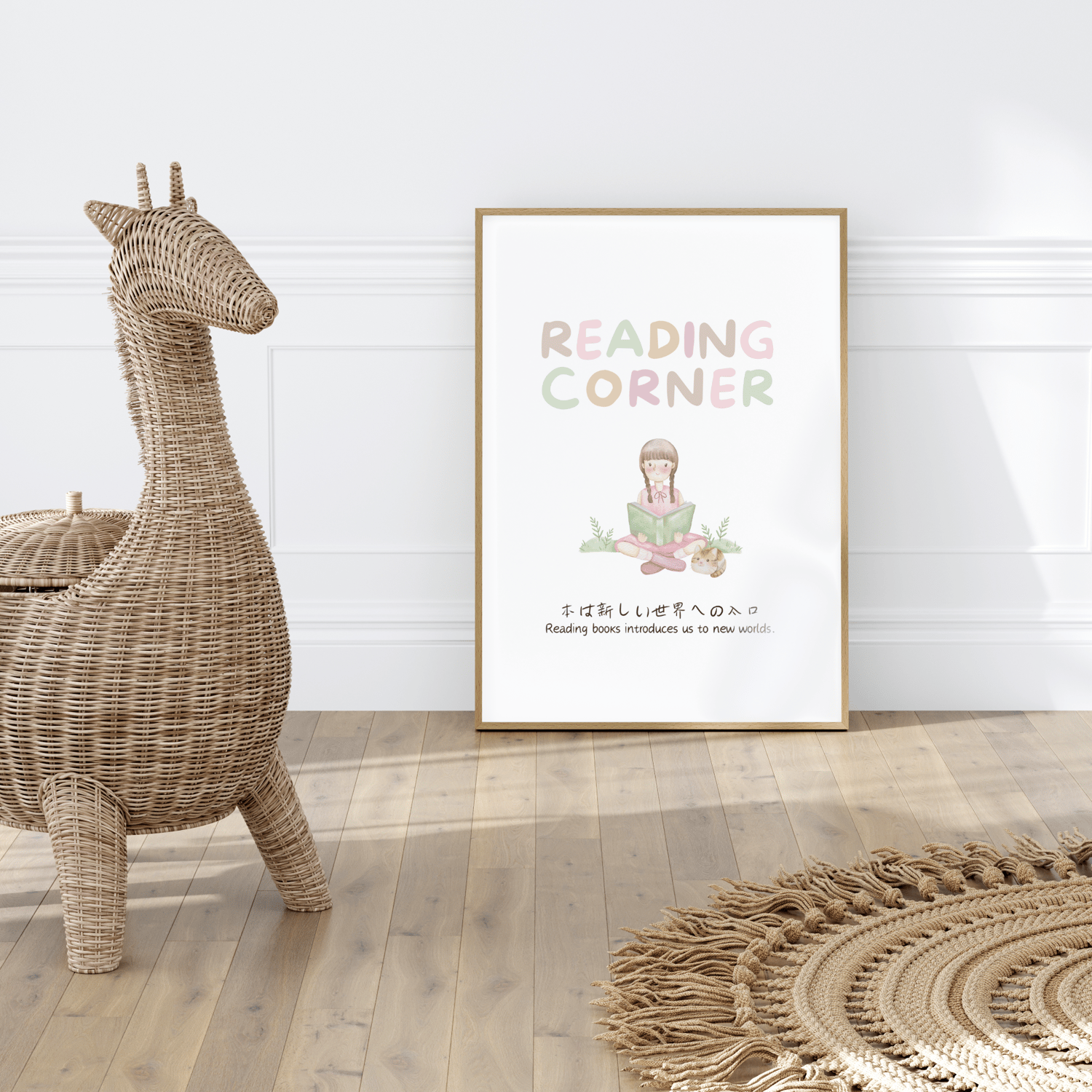 reading nook wall decor for kids