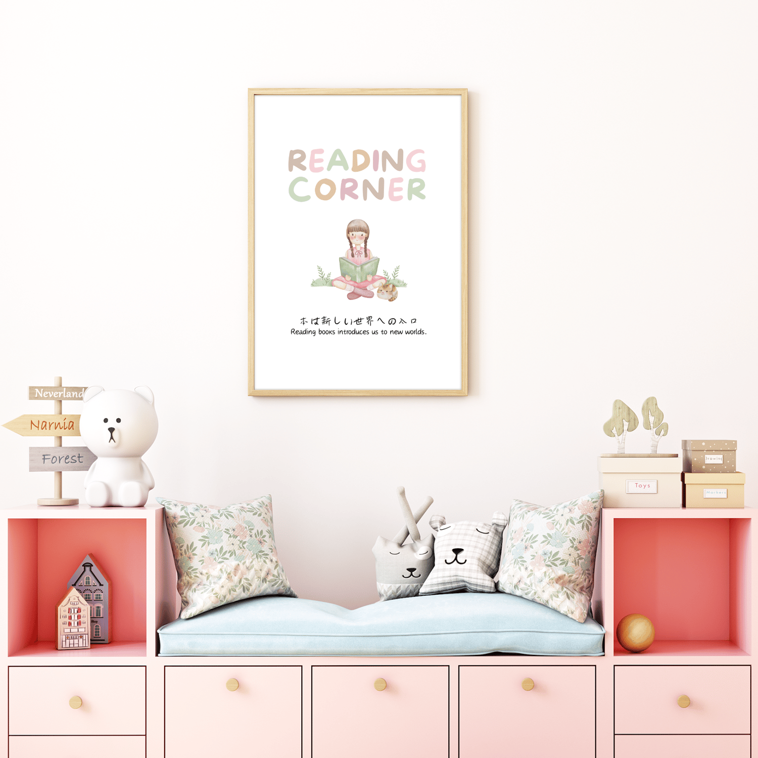 reading corner wall decor for classrooms