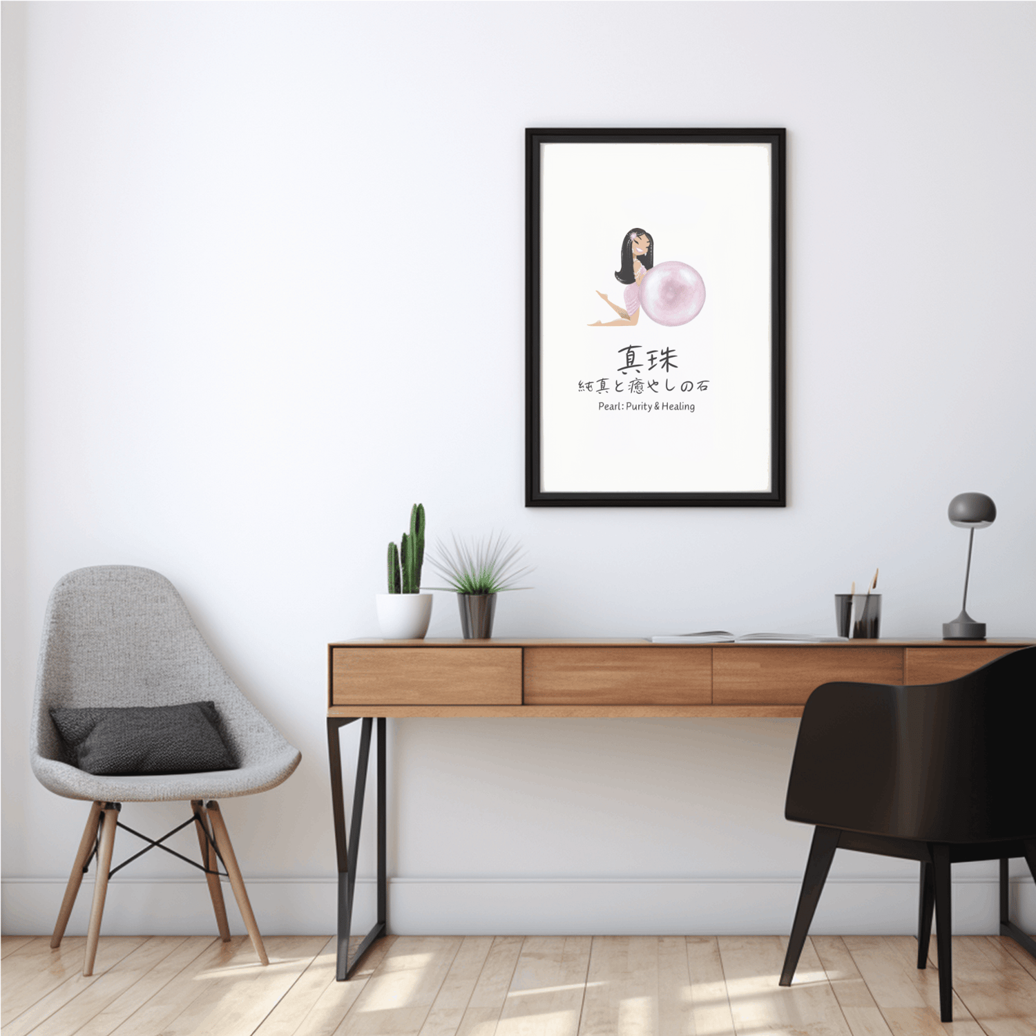 pearl and girl wall decor for june