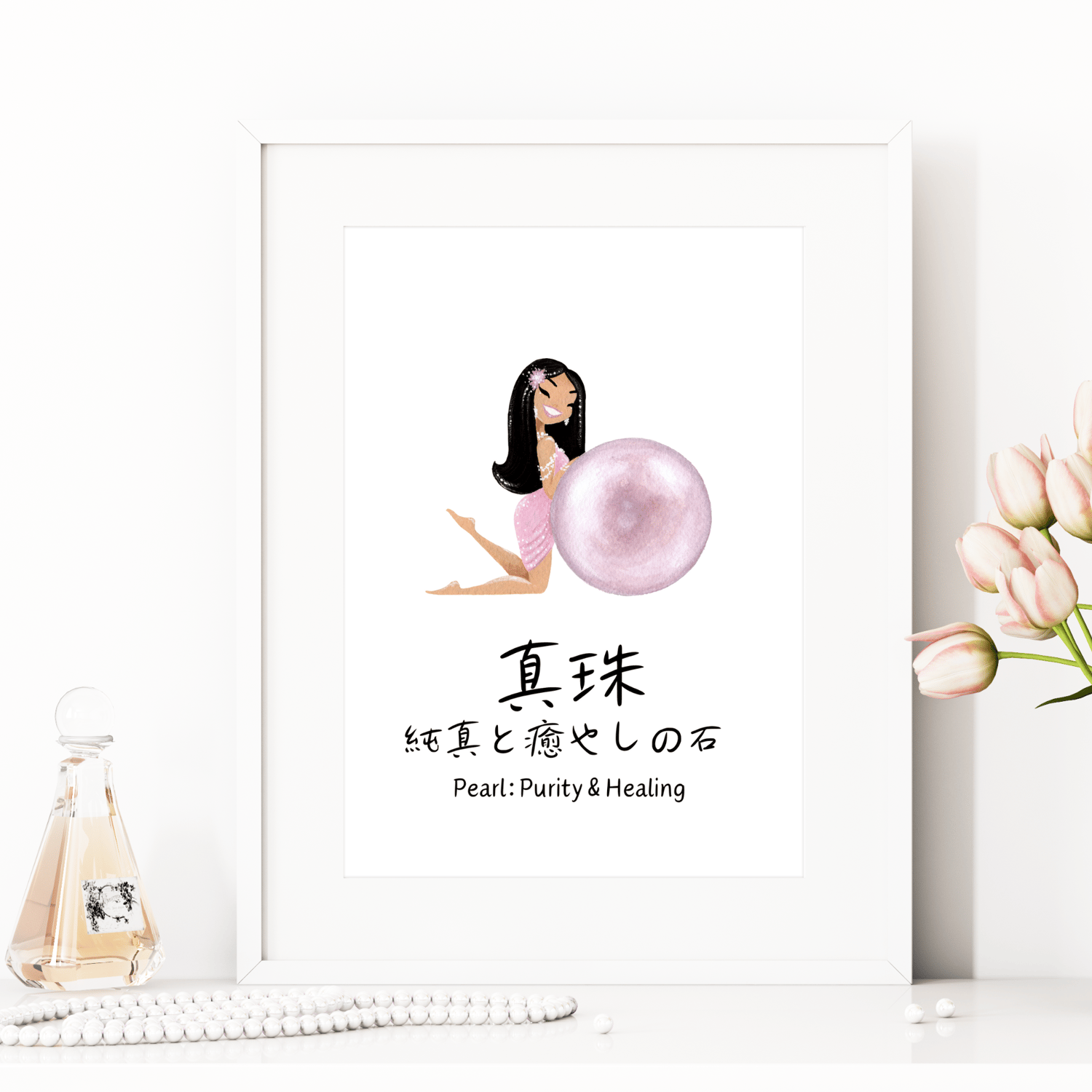 june girl room decor print