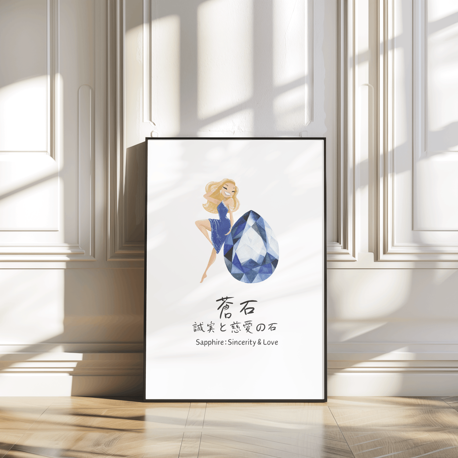 september birthstone wall decor