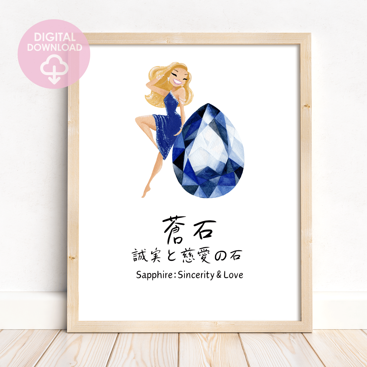 sapphire quote wall decor