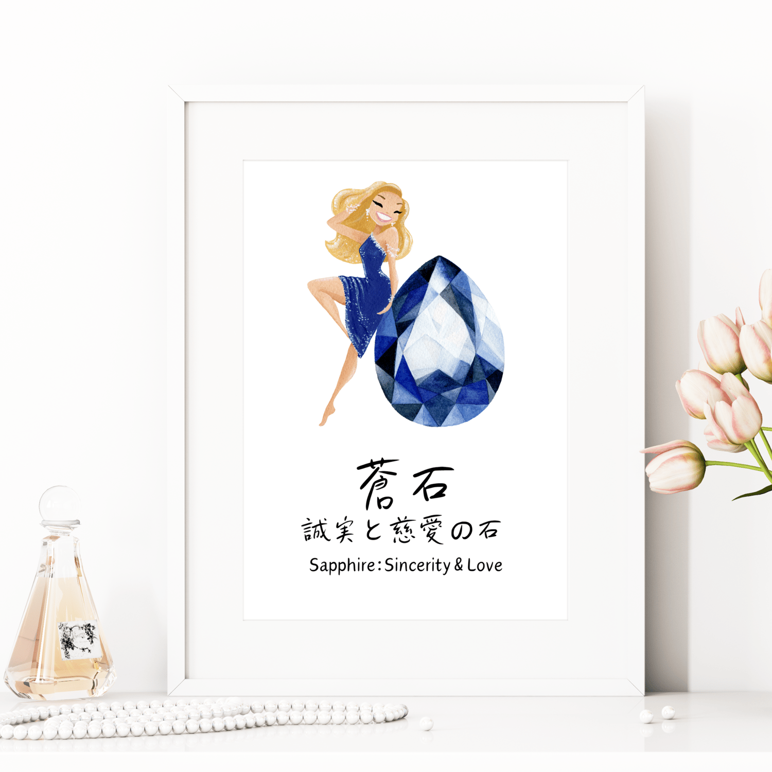 september girl room decor