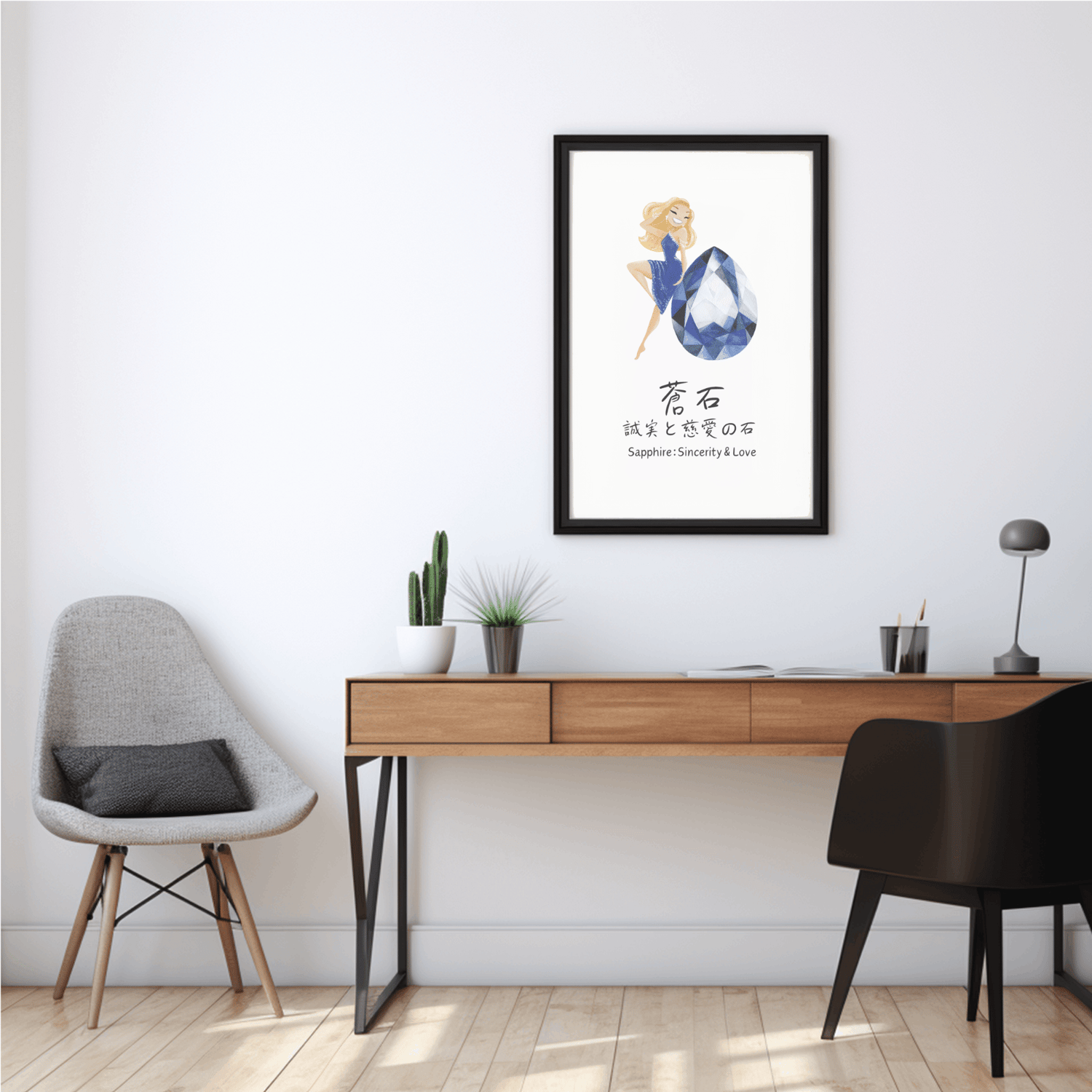 september sapphire room decor