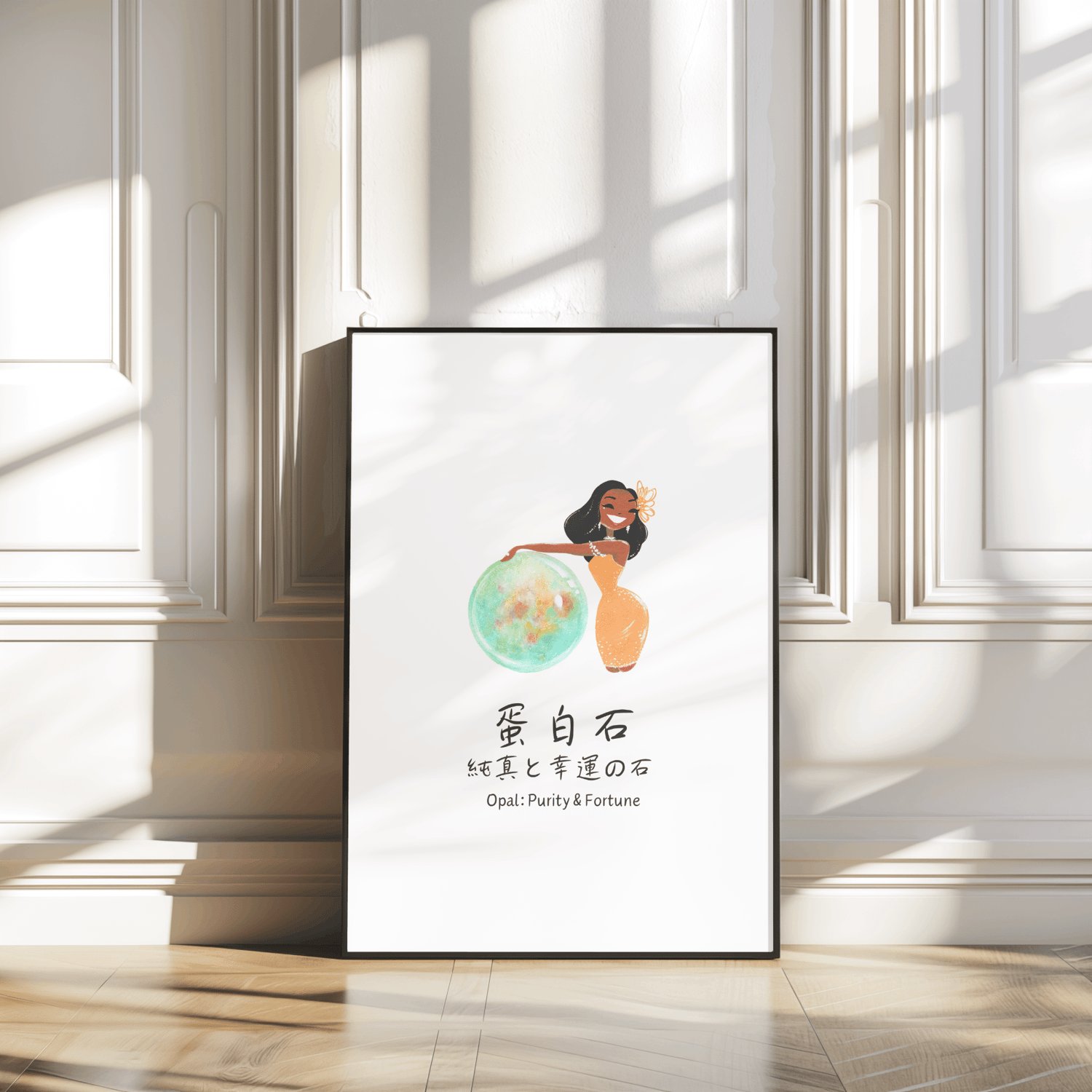 october birthstone wall decor