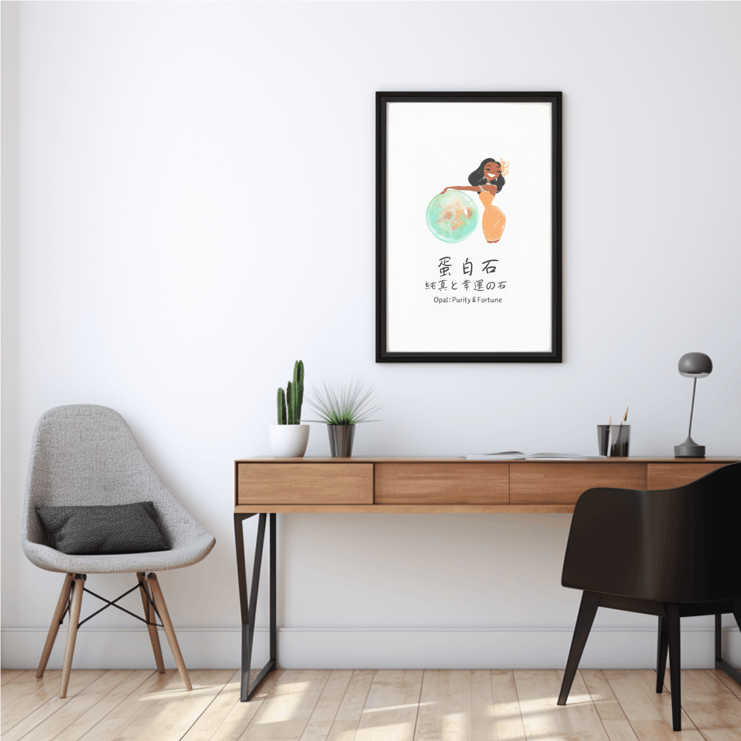 chic october opal girl room decor