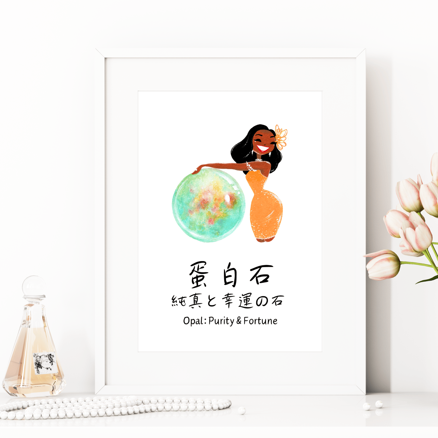 opal girl room decor