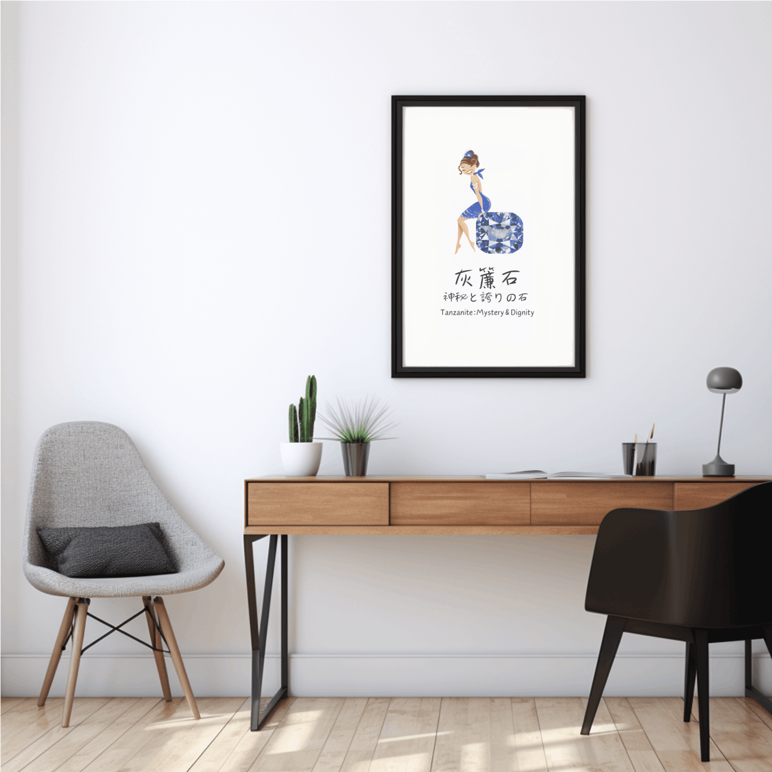 novermber girl wall art