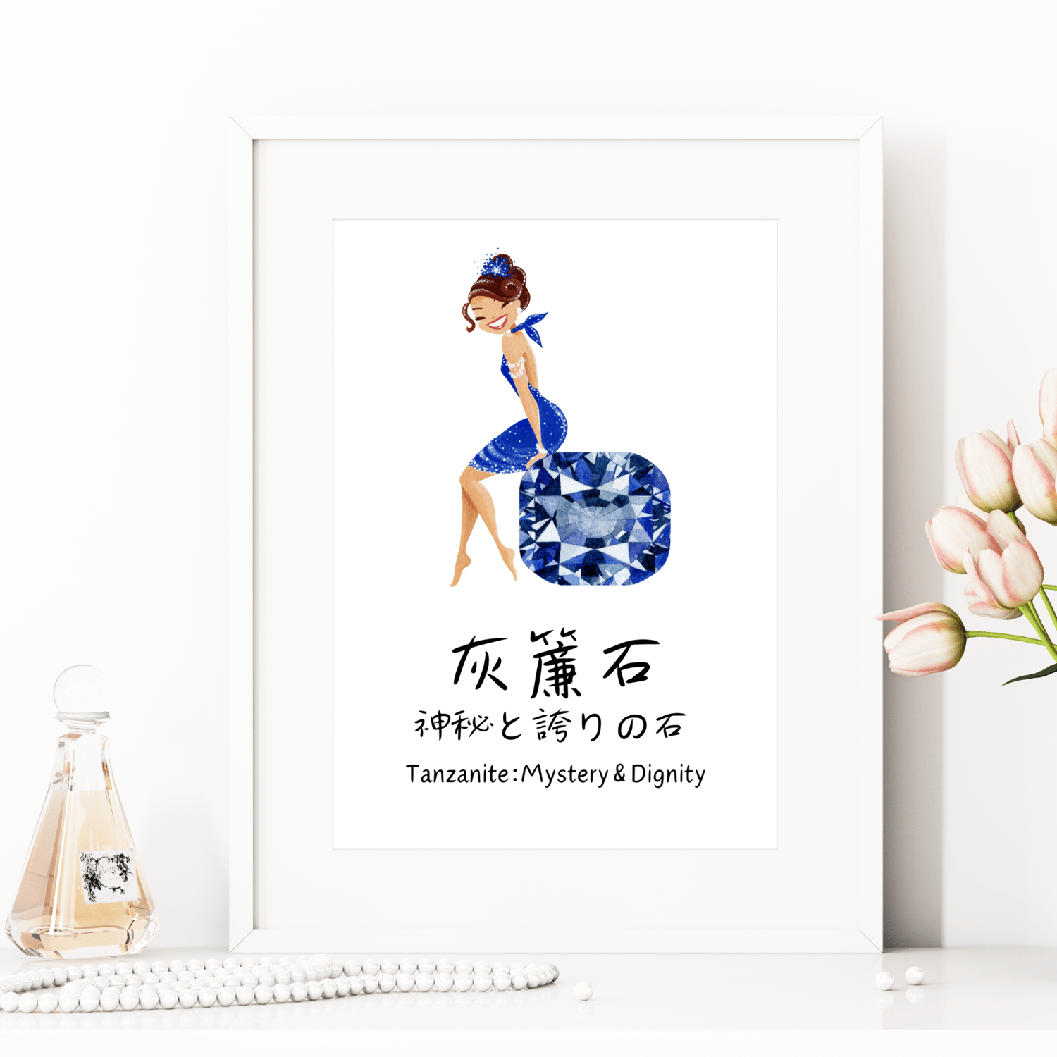 novermber birthstone wall art