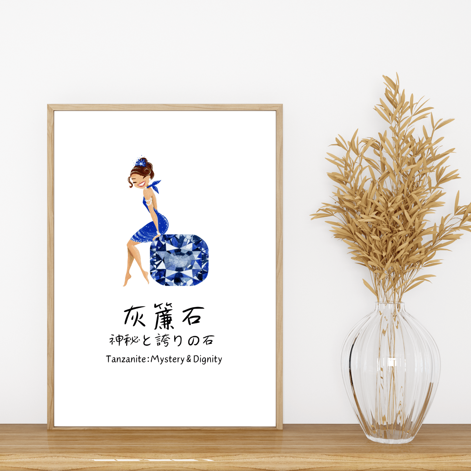novermber tanzanite girl room decor