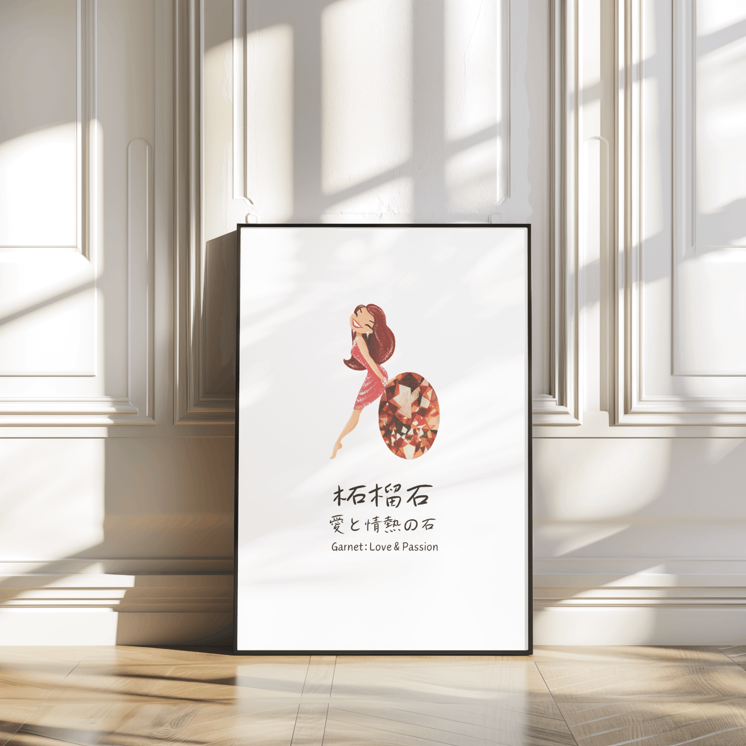 january girl room decor