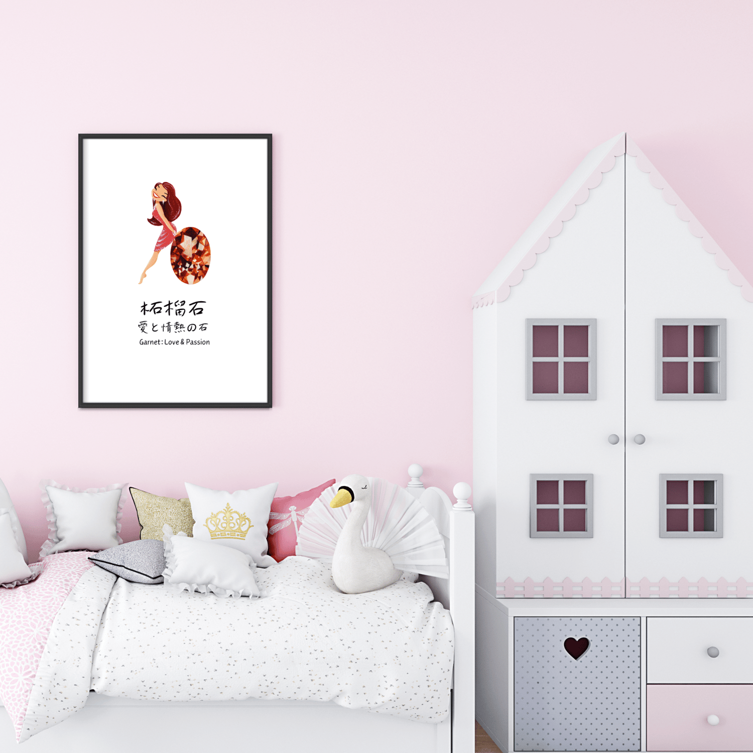 january birthday decoration print