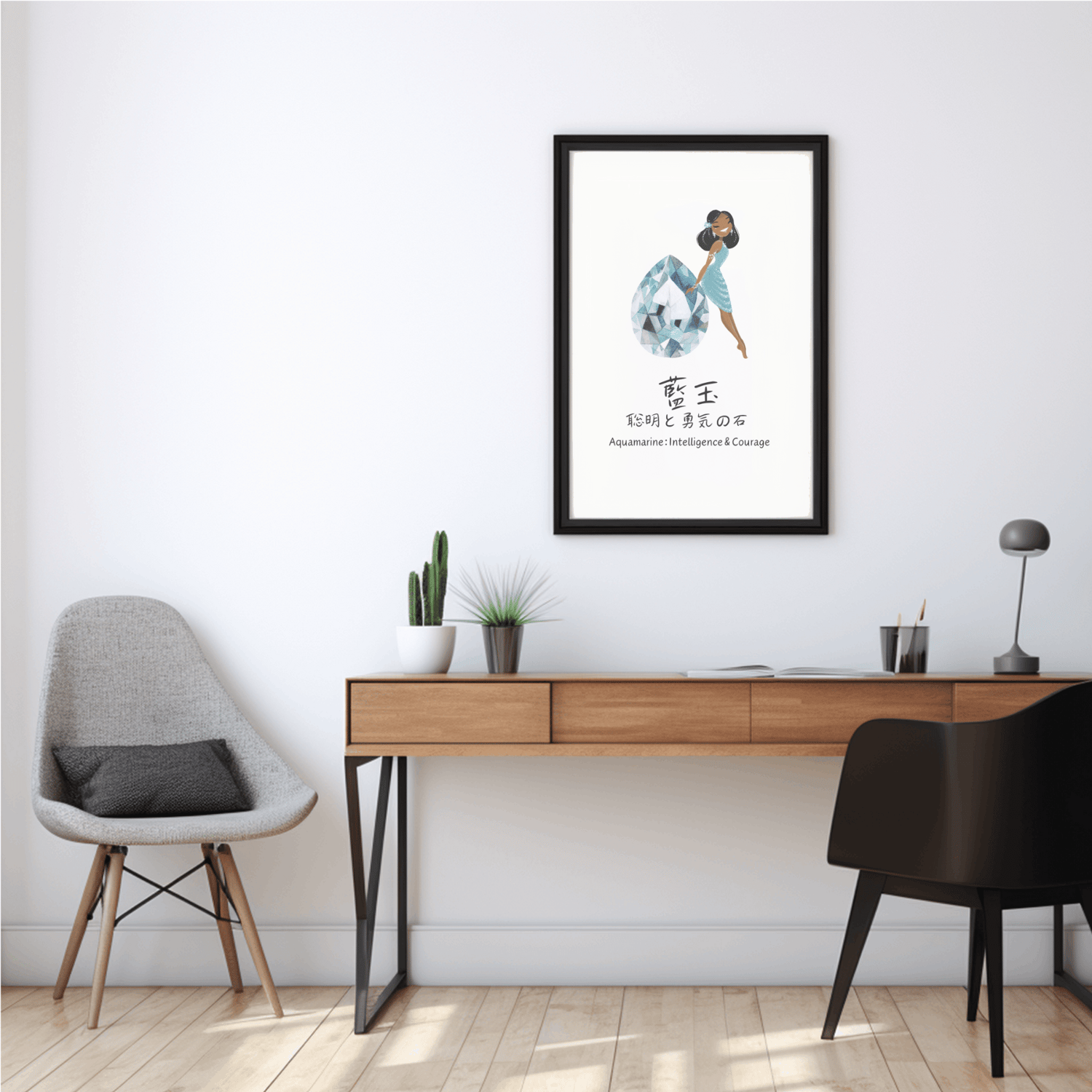 aquamarine quote room decor