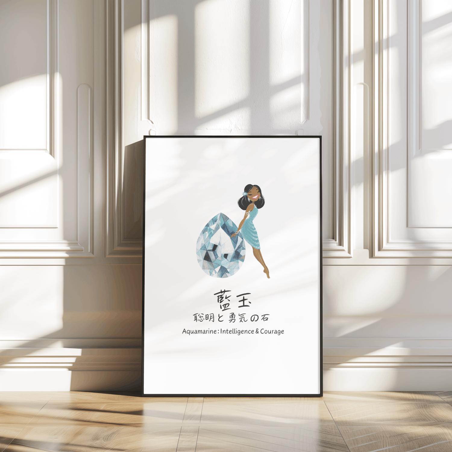 march birthstone wall art