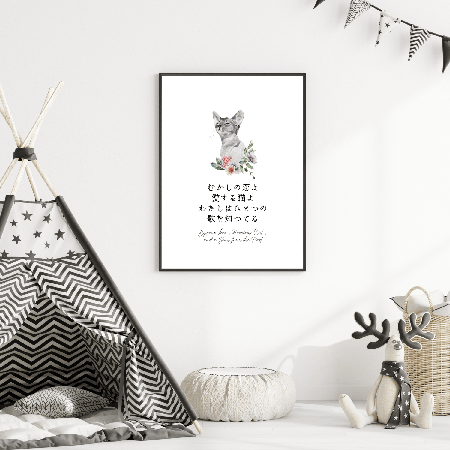 cat wall art for kids rooms