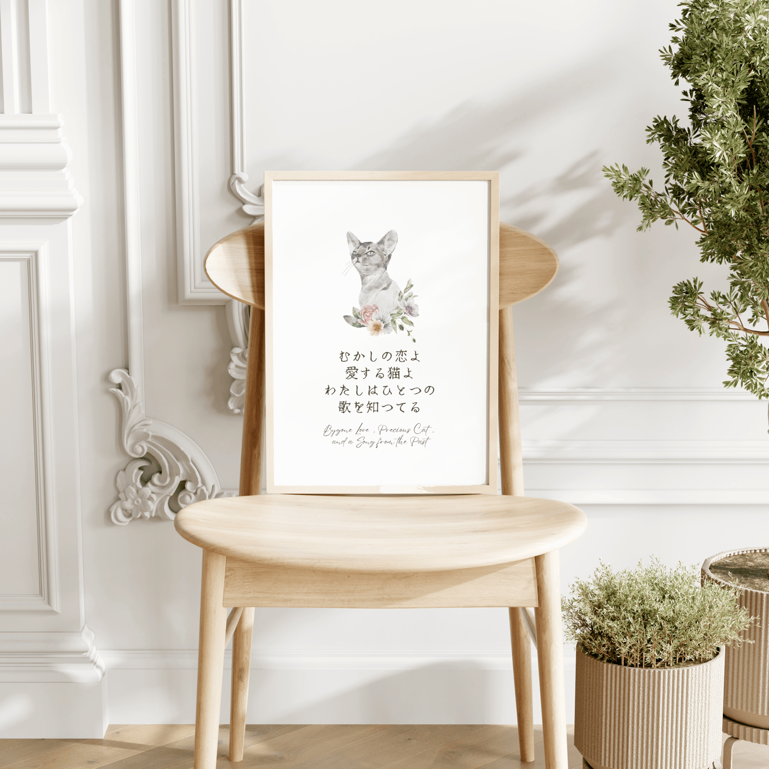 floral cat wall art print