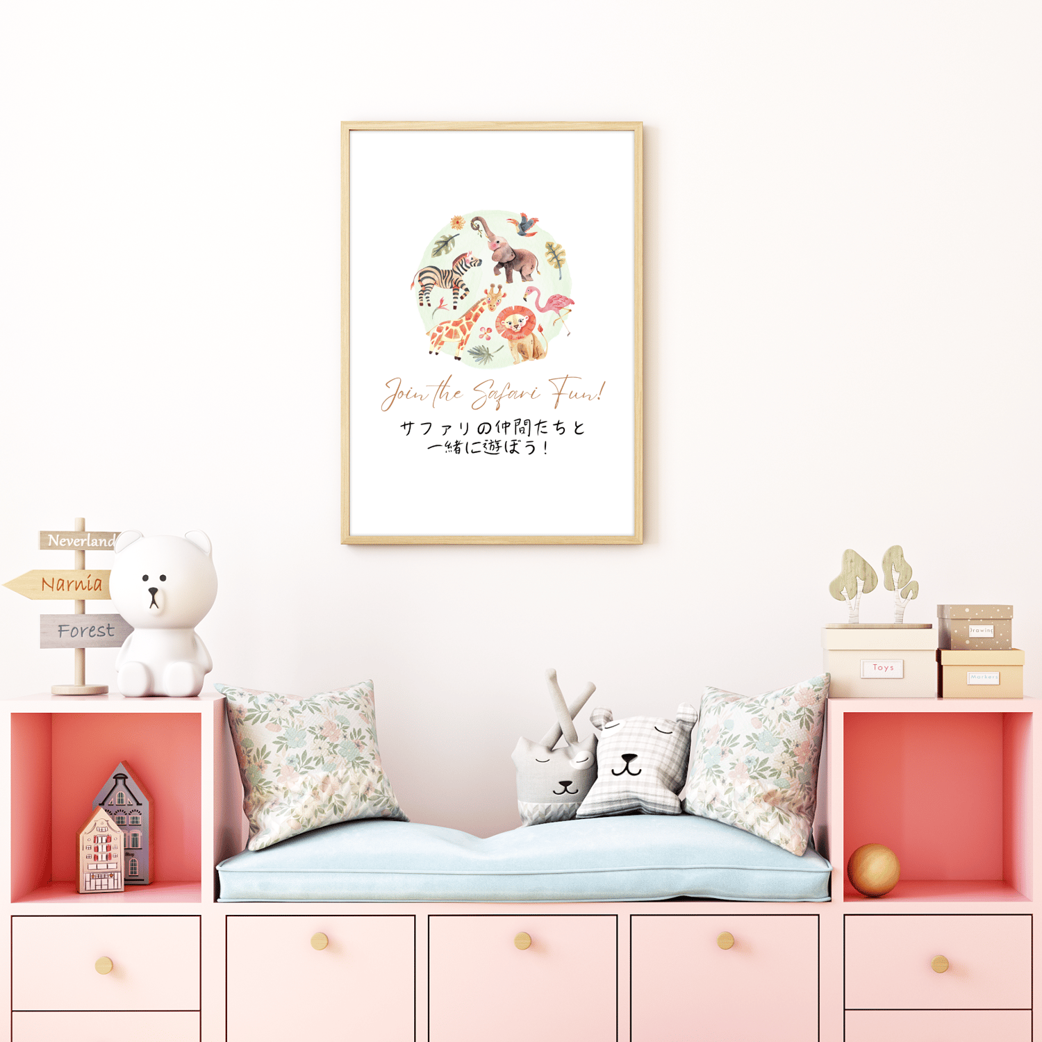 safari animals room decor for kids