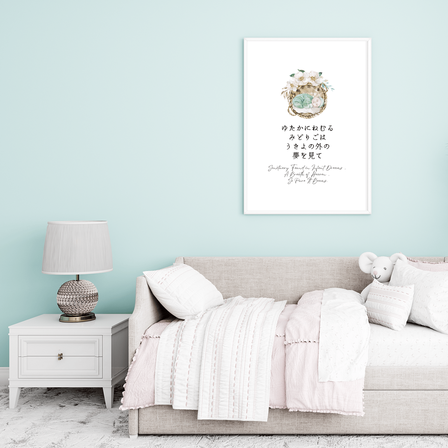 japanese poetry baby nursery art