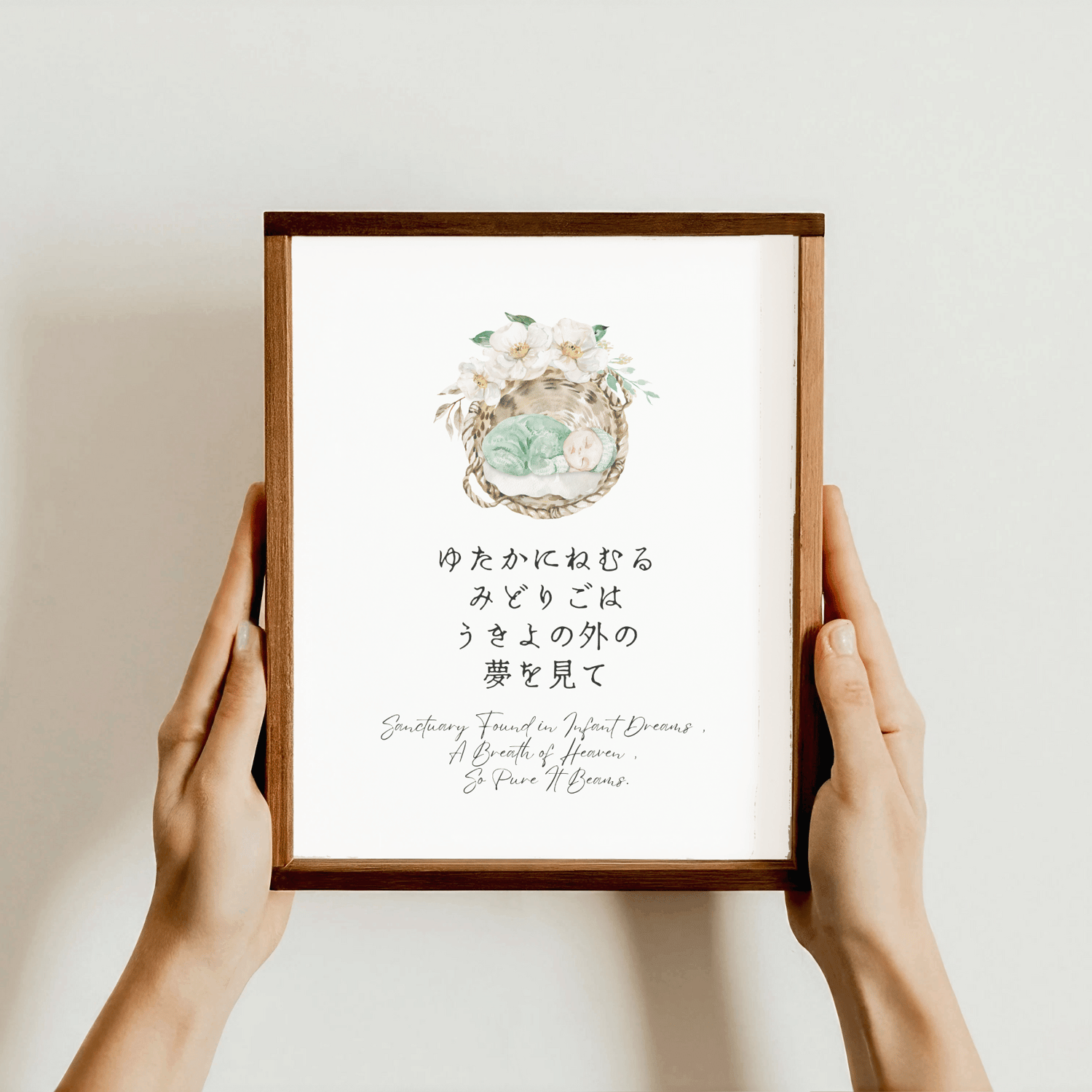 japanese classic poem nursery art for babies