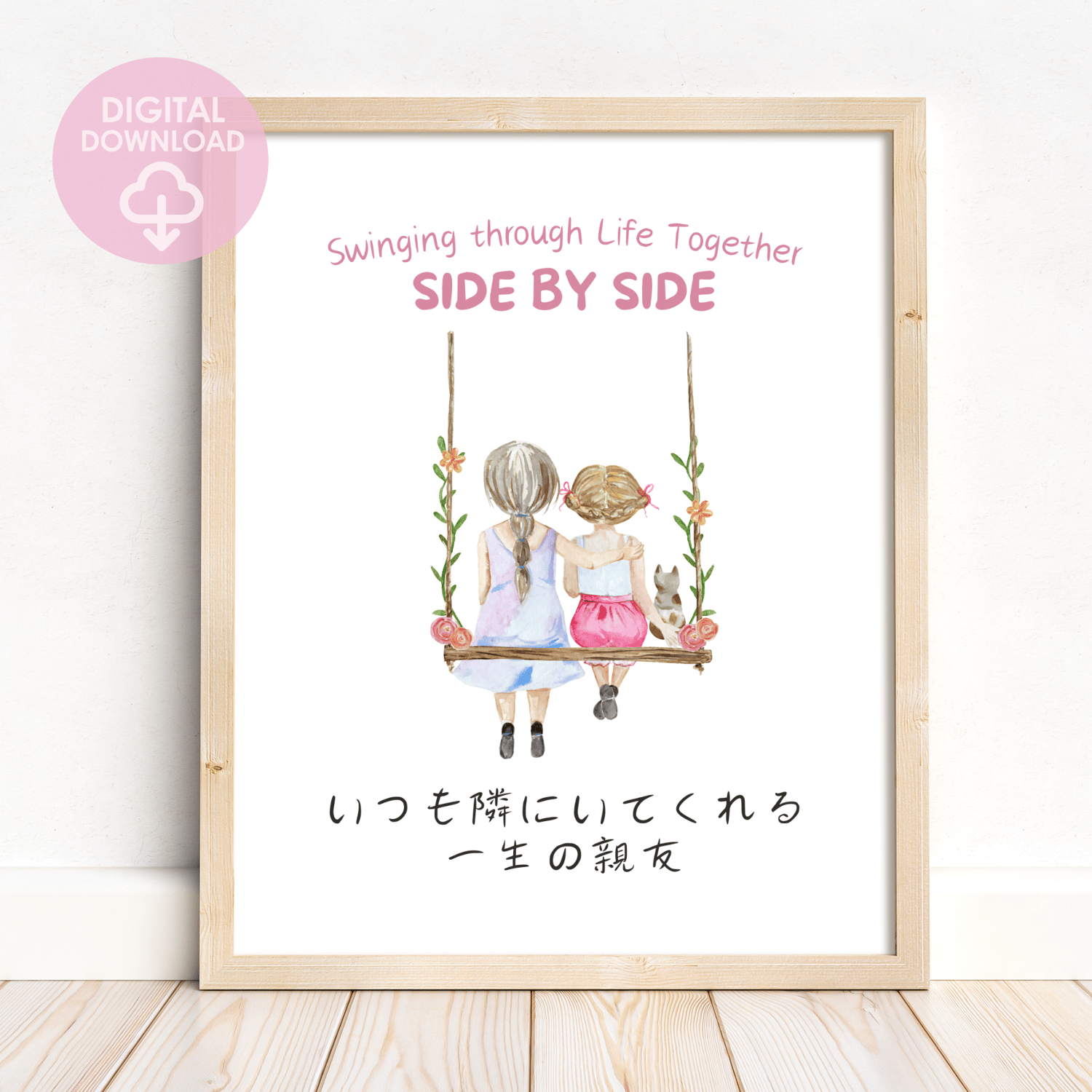 swinging sisters wall art print