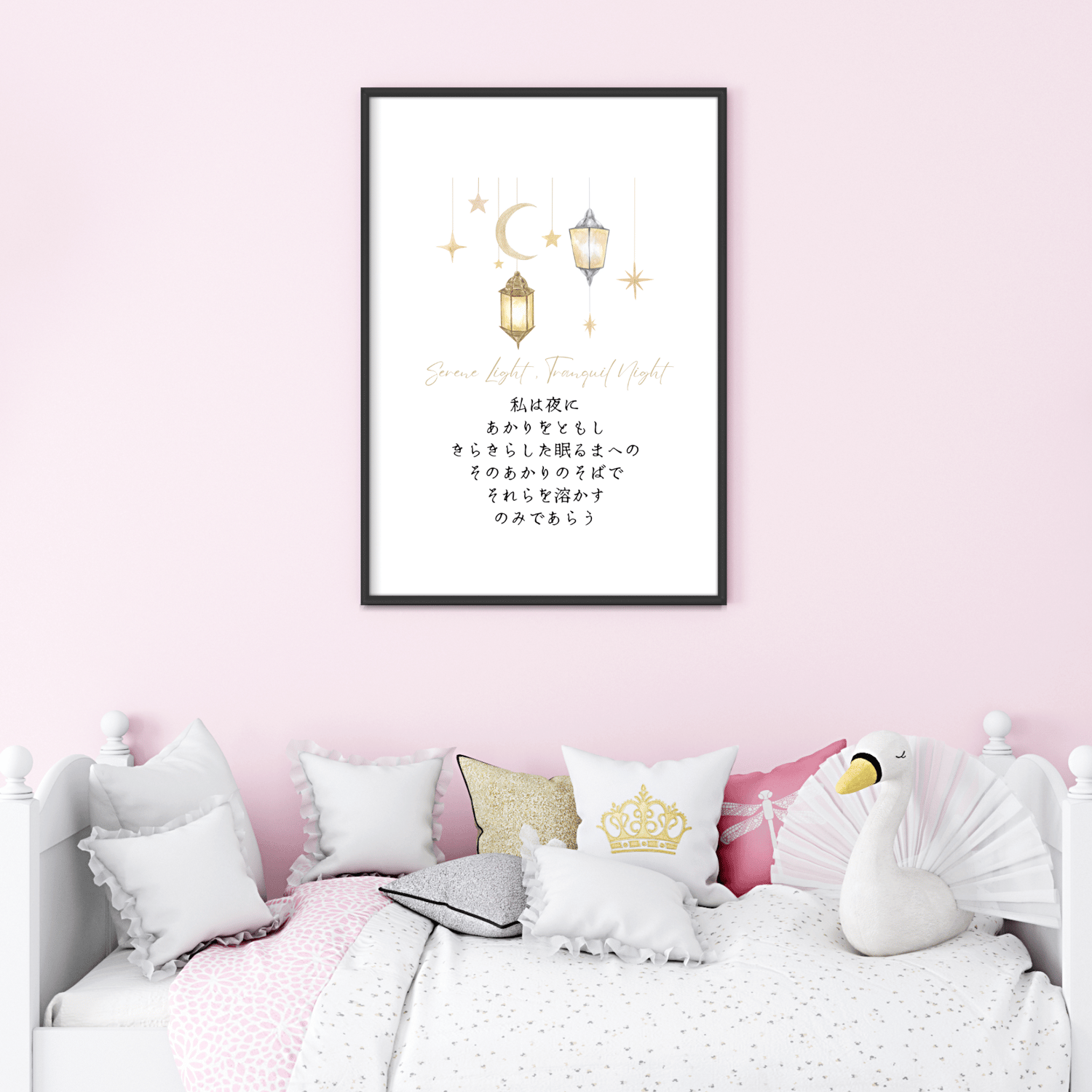 celestial nursery decor for baby girls